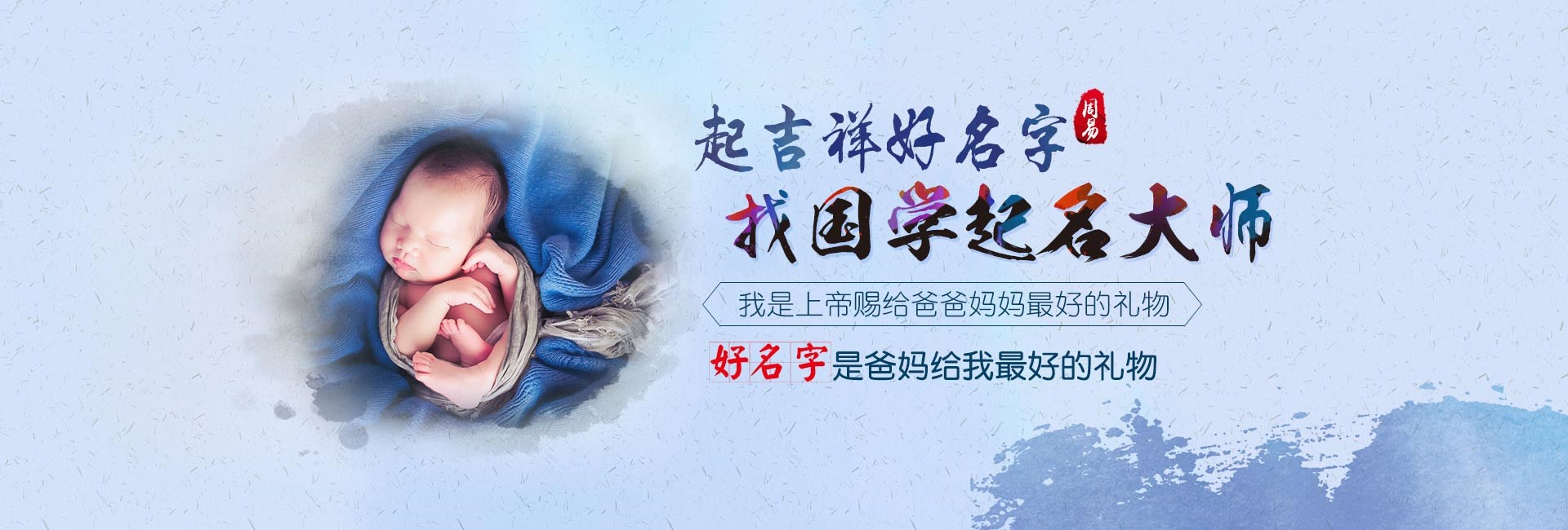 佳木斯龙年男孩子起名（905个）