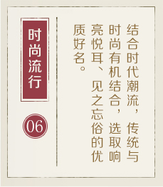 佳木斯起名流程六
