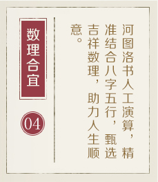 佳木斯起名流程四