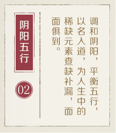 佳木斯起名流程二